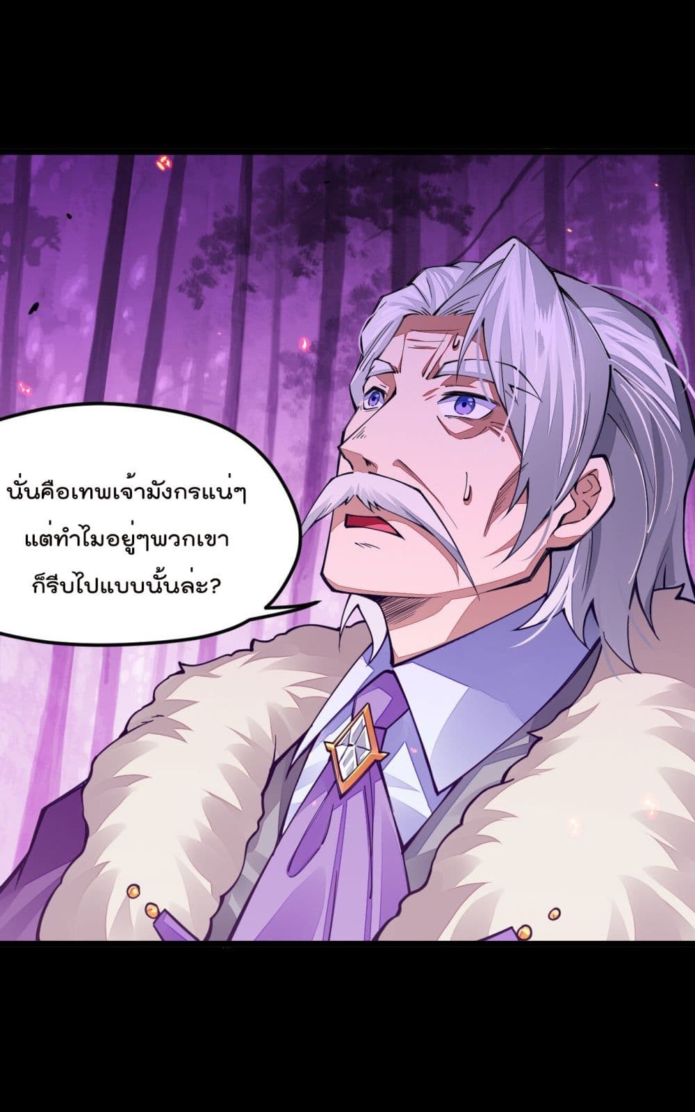 Sword-Gods-Life-Is-Not-That-Boring--21-49.jpg